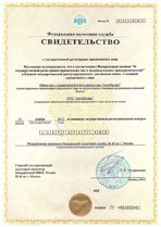 Реквизиты АрендаАвто-лбг 